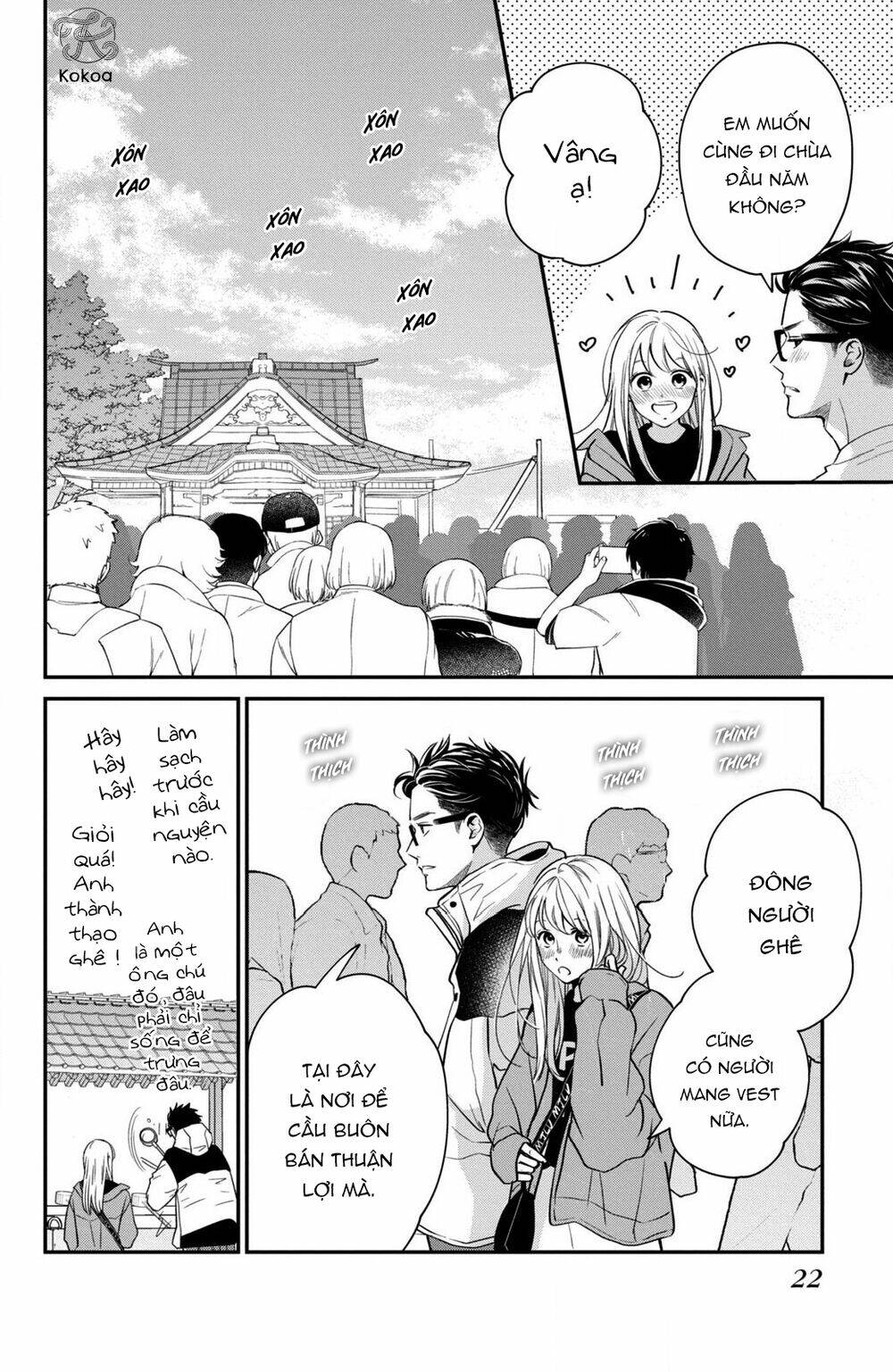 Living no Matsunaga-san Chapter 33 - Trang 2