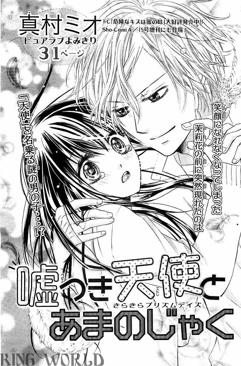 Usotsuki Tenshi To Ama No Jaku Chapter 1 - Trang 2