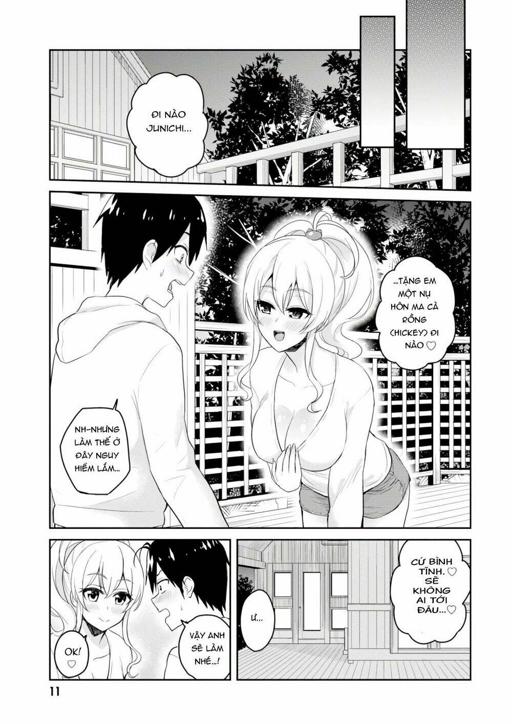 lần đầu với gal chapter 78 - Trang 2