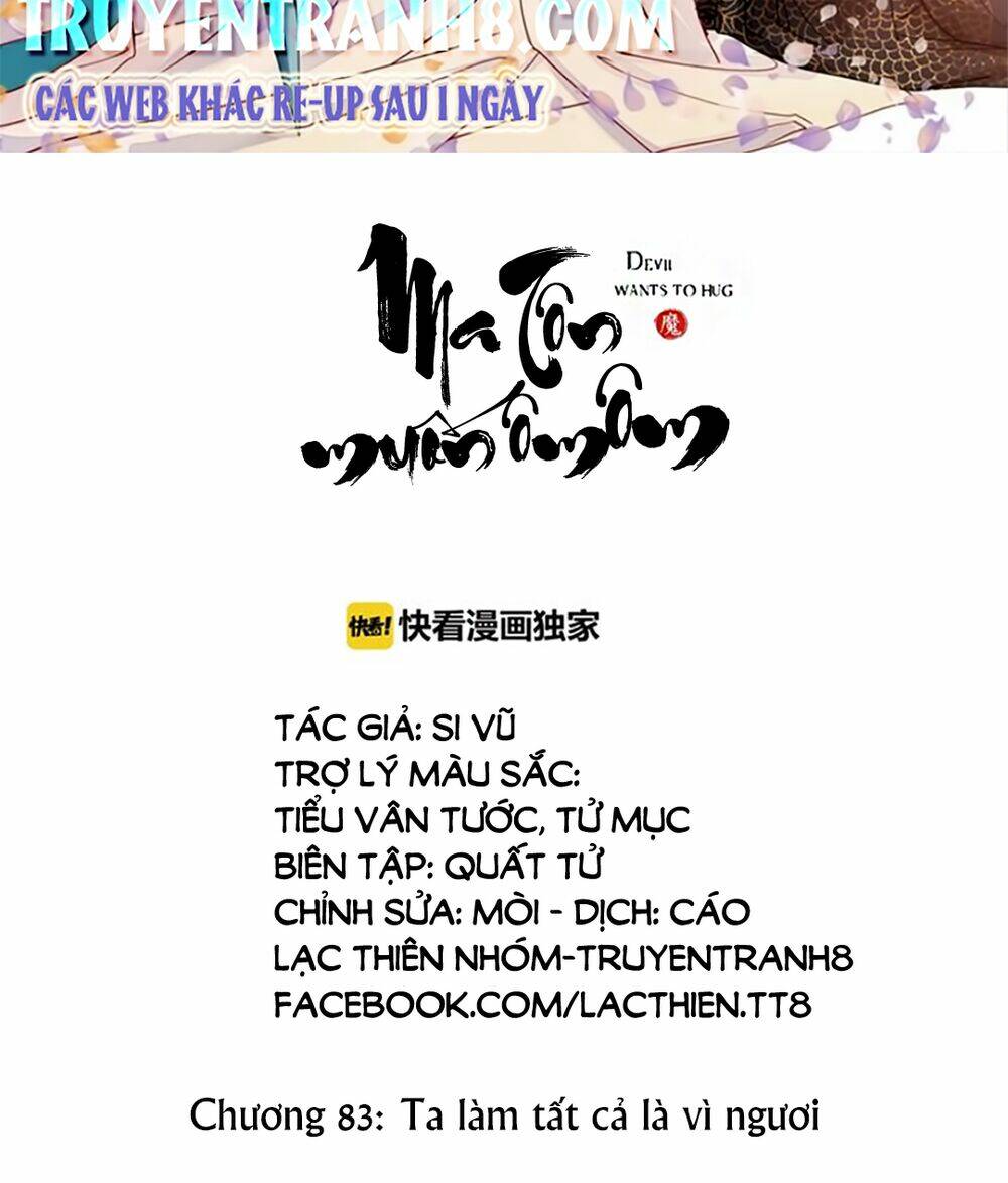 ma tôn muốn ôm ôm chapter 83 - Trang 2