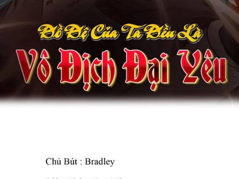 đồ đệ của ta đều là đại yêu vô địch Chapter 12 - Next Chapter 13