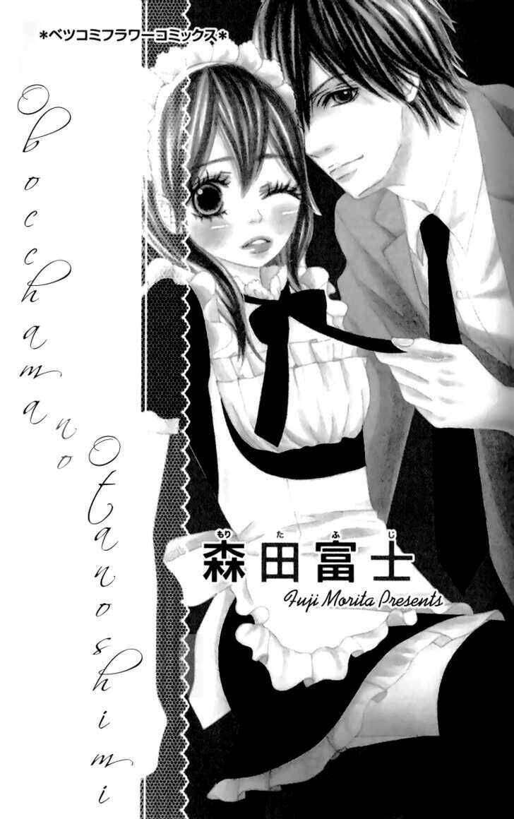 Obocchama No Otanoshimi Chapter 1 - Trang 2