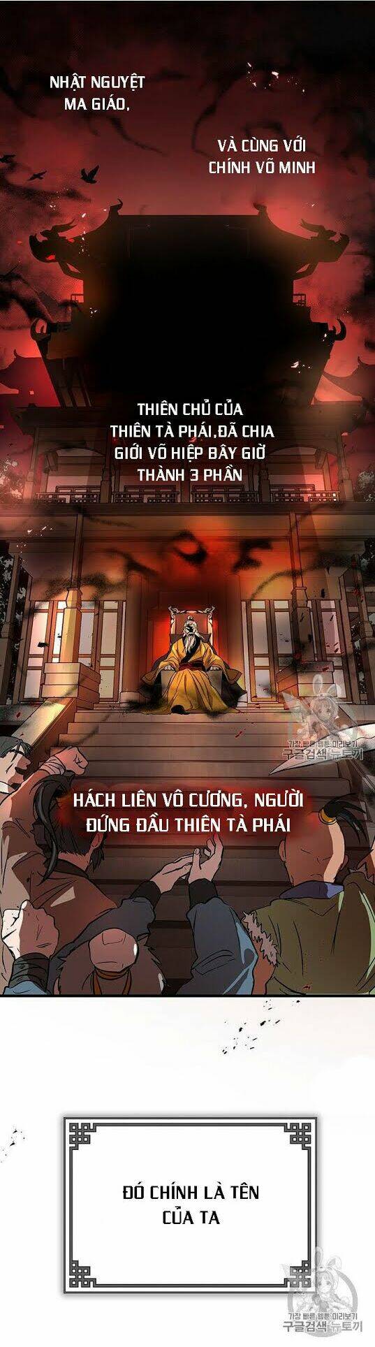 võ đang kỳ hiệp chapter 1 - Trang 2