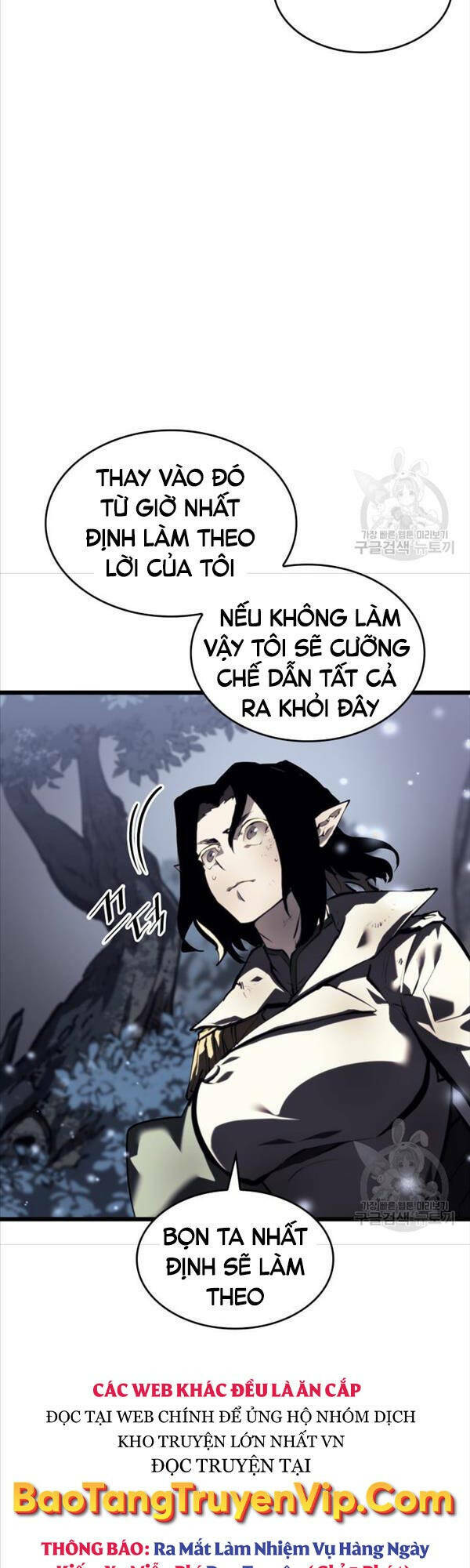 sự trở lại của người chơi cấp sss chapter 46 - Trang 2