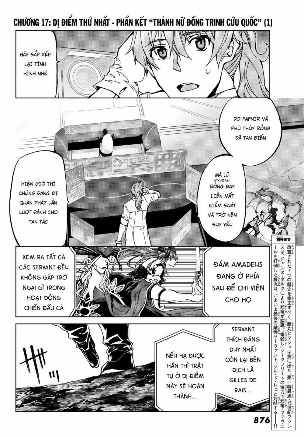 fate/grand order -turas realta- chapter 17: dị Điểm thứ nhất - phần kết - Trang 2