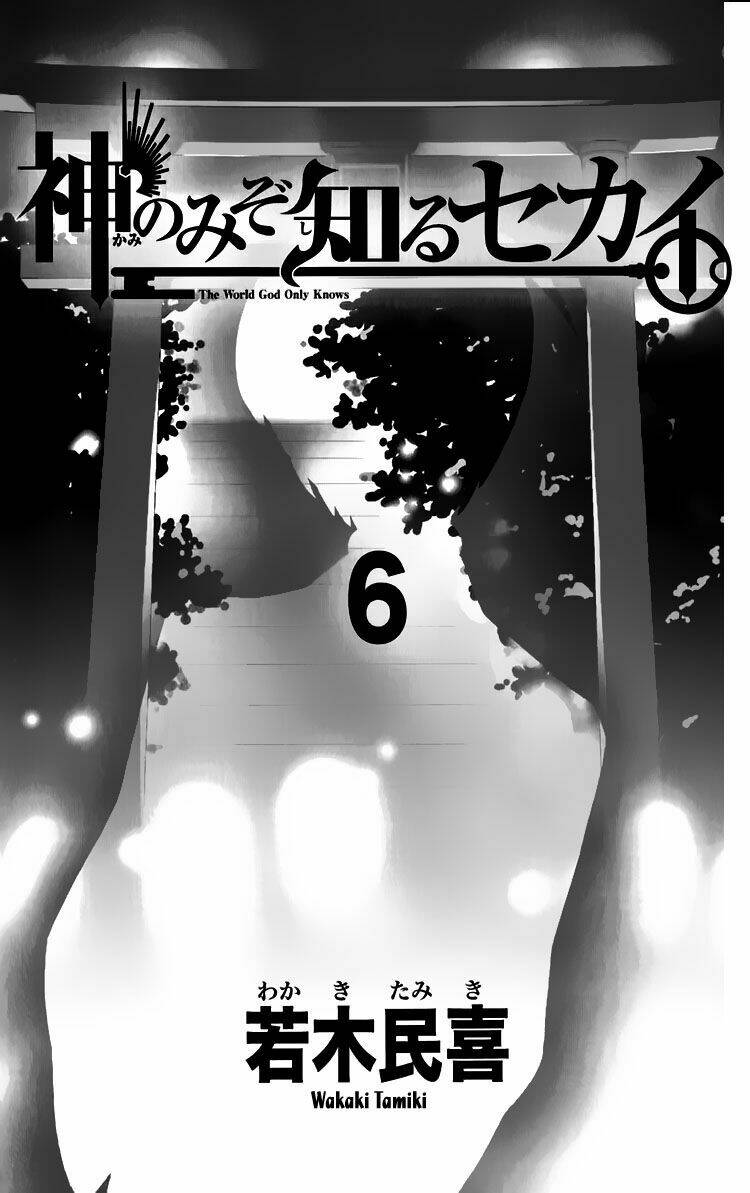 The World God Only Knows - Kami nomi zo Shiru Sekai Chapter 47 - Trang 2