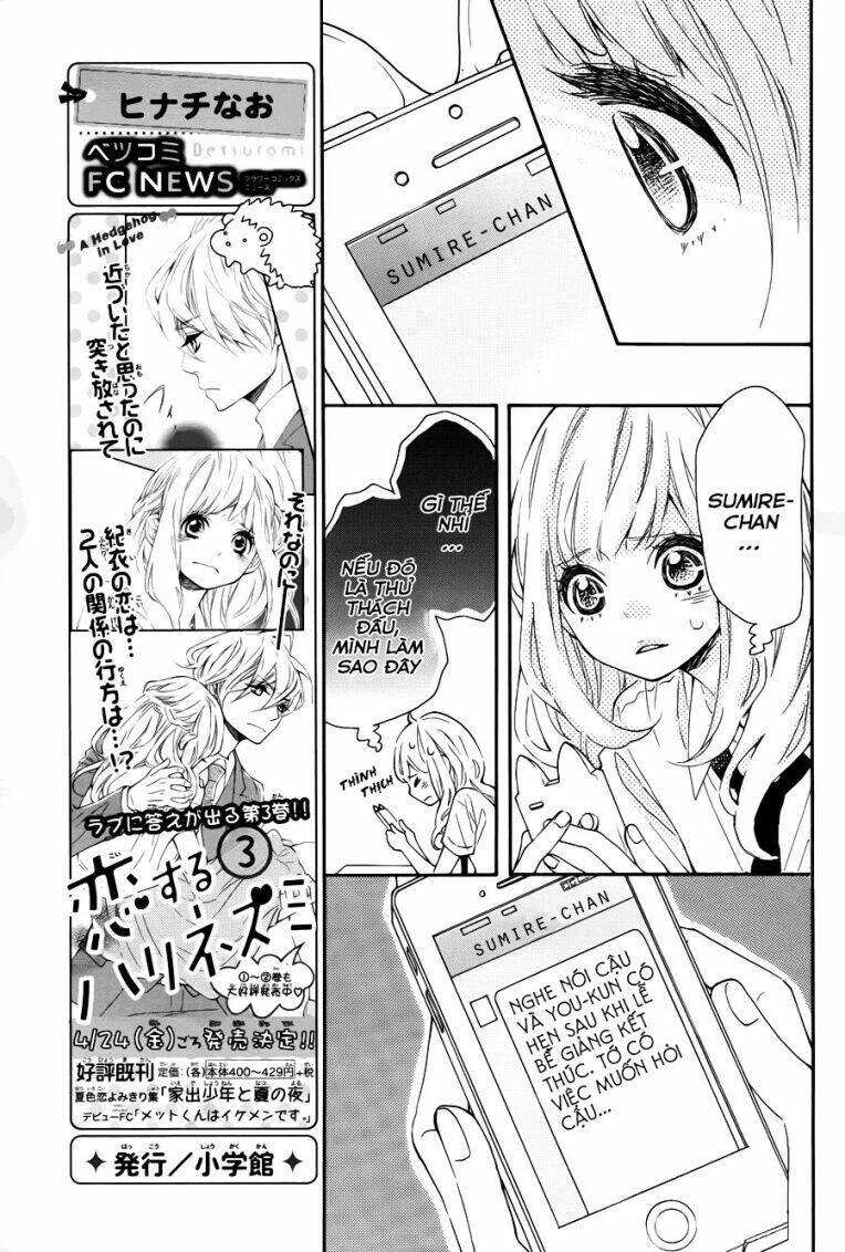 Koisuru Harinezumi Chapter 16 - Trang 1