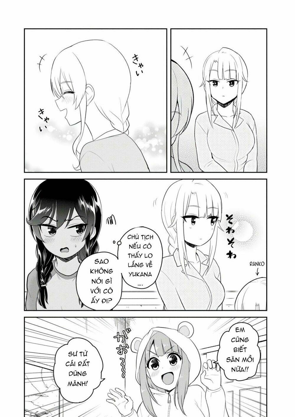 lần đầu với gal chapter 78 - Trang 2