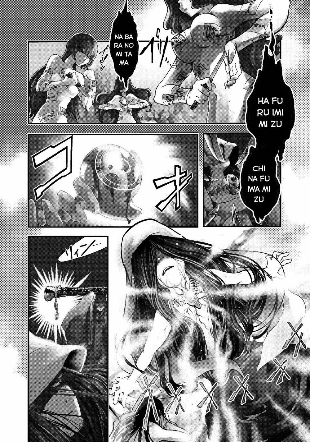 Shoukoku No Altair Gaiden: Toukoku No Subaru Chapter 1 - Trang 2