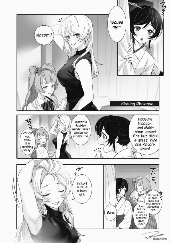 Love Live! - Kissing Distance (Doujinshi)