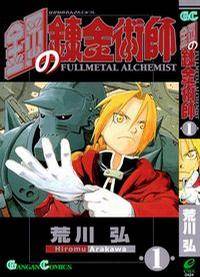 Full Metal Alchemist