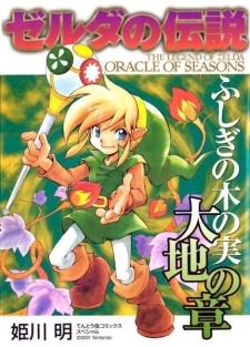 The Legend of Zelda: Oracle of Seasons