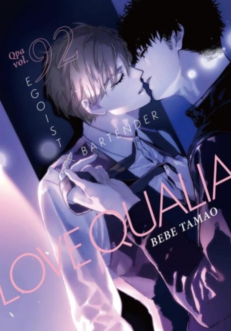 Love Qualia