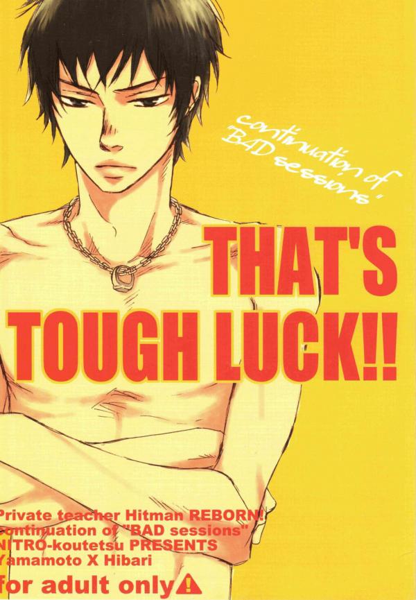 Katekyo Hitman Reborn! - That's Tough Luck! (Doujinshi)