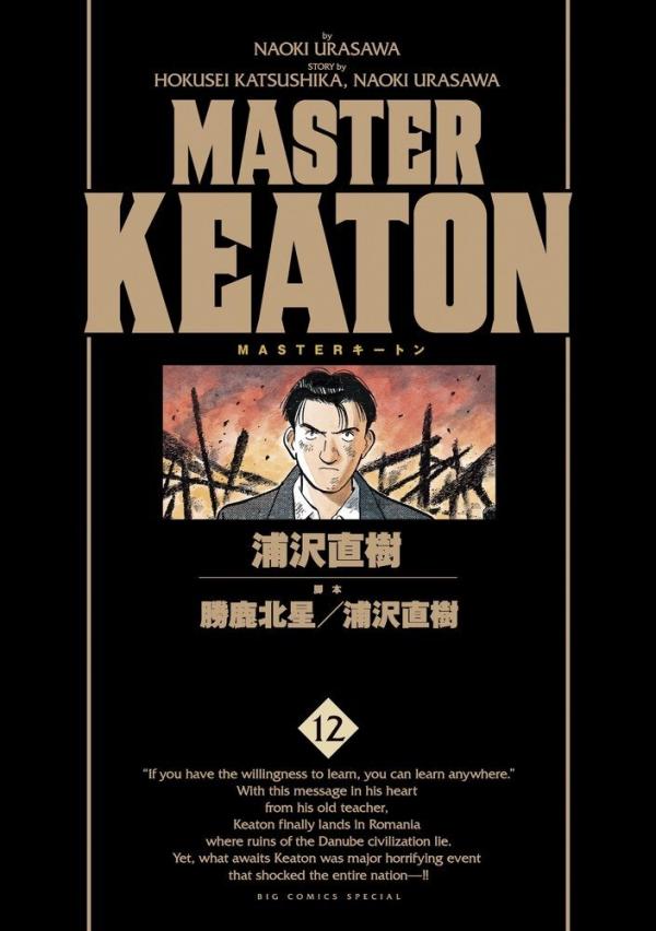 Master Keaton