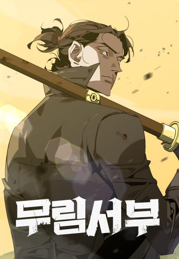 Martial Wild West  Manhwa